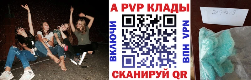 Купить где  Сураж  Альфа ПВП СК КРИС 