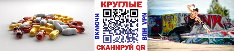 Экстази 99% Купить закладки Сураж