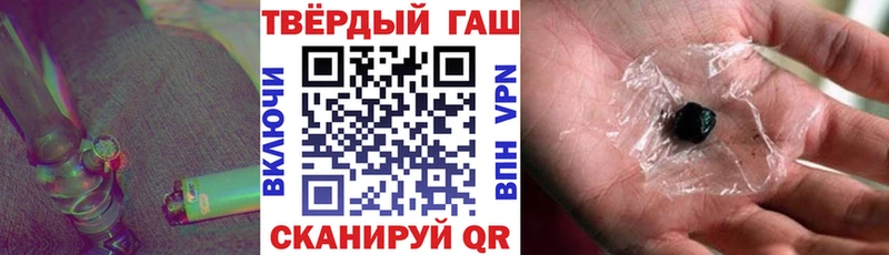 ГАШИШ ice o lator  Купить где  Сураж 