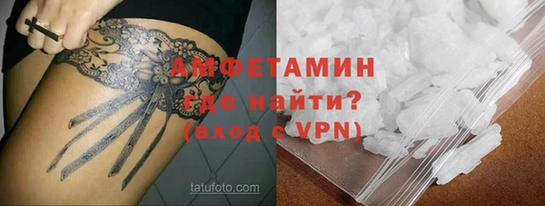 2c-b Балабаново