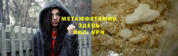 а пвп мука Армянск