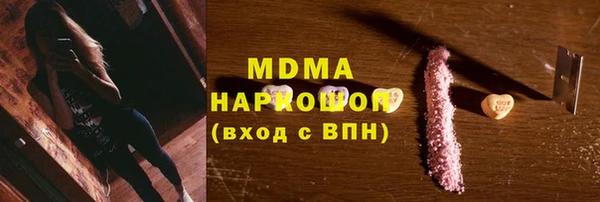 бутират Арсеньев