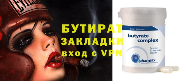 а пвп мука Армянск