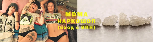бутират Арсеньев