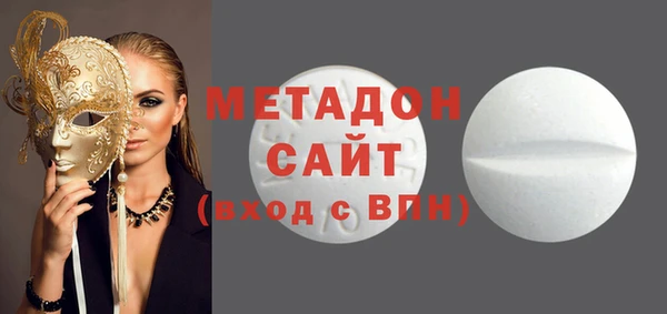 а пвп мука Армянск