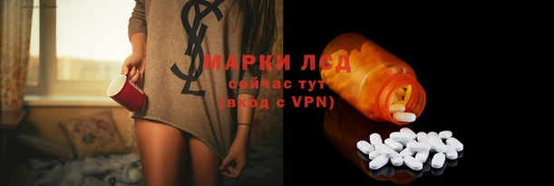 2c-b Балабаново