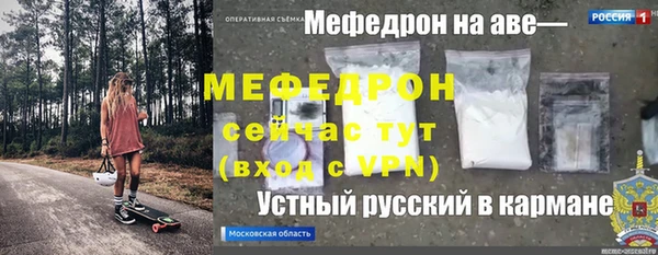 а пвп мука Армянск