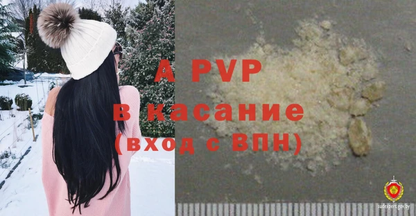 бутират Арсеньев