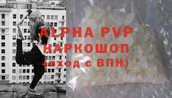 а пвп мука Армянск