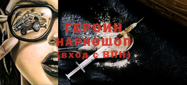 бутират Арсеньев