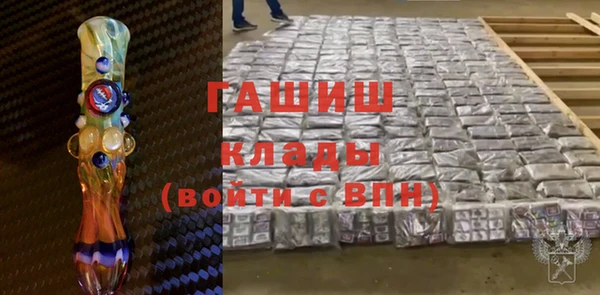 бутират Арсеньев