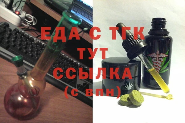 бутират Арсеньев