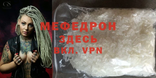 а пвп мука Армянск