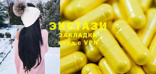 гашишное масло Гусиноозёрск