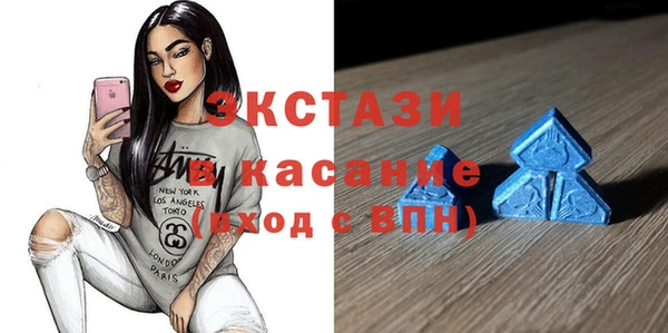 сатива Гусев