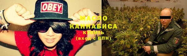 бутират Арсеньев
