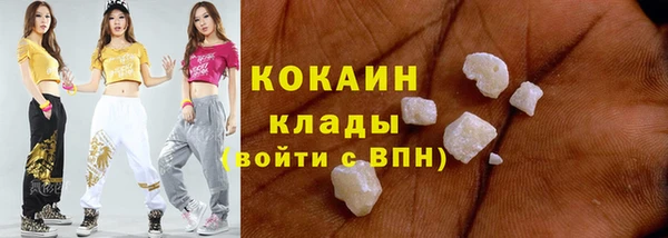 бутират Арсеньев