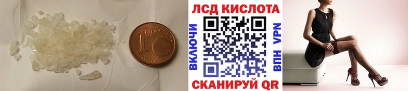 Купить закладки  Сураж  Лсд 25 экстази кислота 