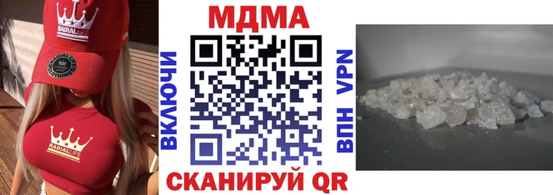 MDMA кристаллы  Купить где  Сураж 