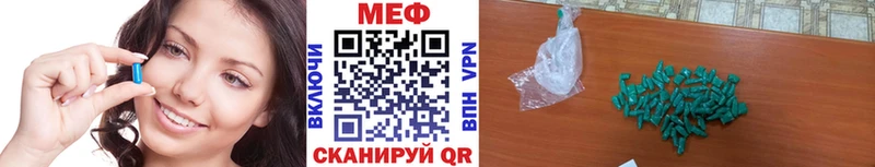 Меф VHQ  Купить закладки  Сураж 