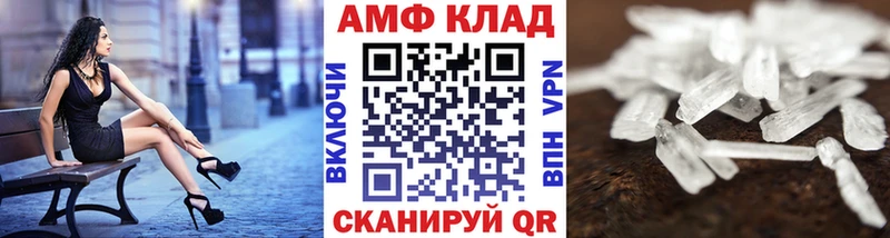 Метамфетамин мет  Купить закладки  Сураж 